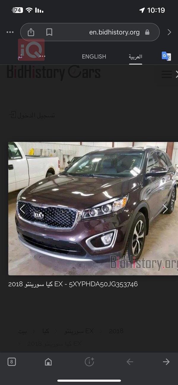 car image
